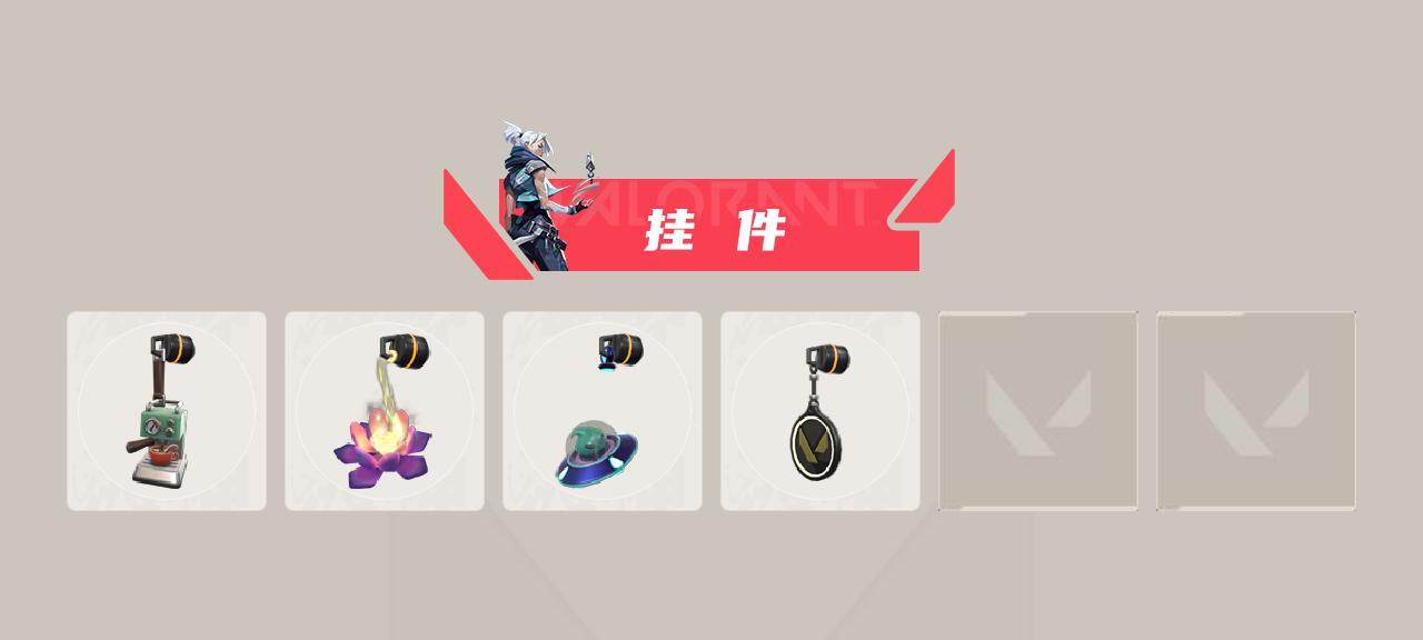 WWQEY332462无畏契约账号详情图4