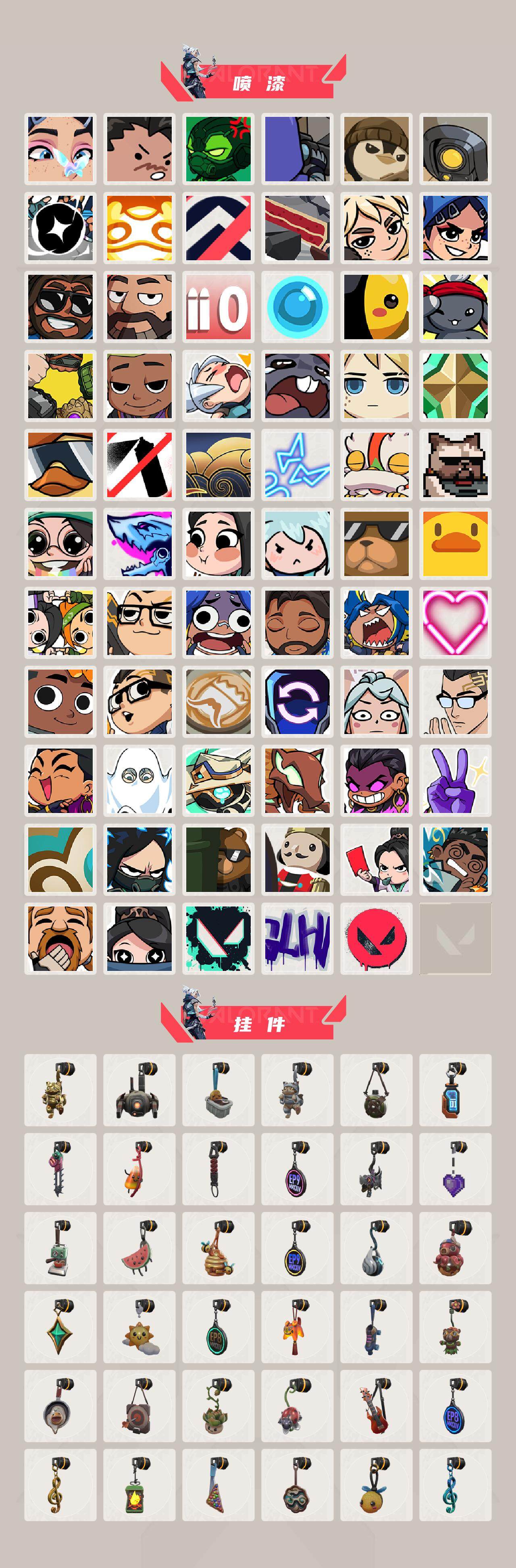 WWQQM43003无畏契约账号详情图6