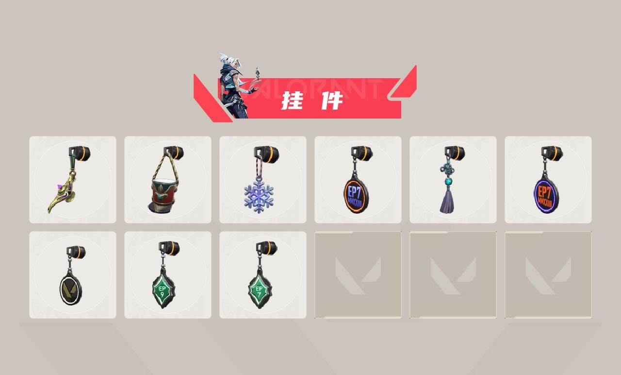 WWQQM43003无畏契约账号详情图7