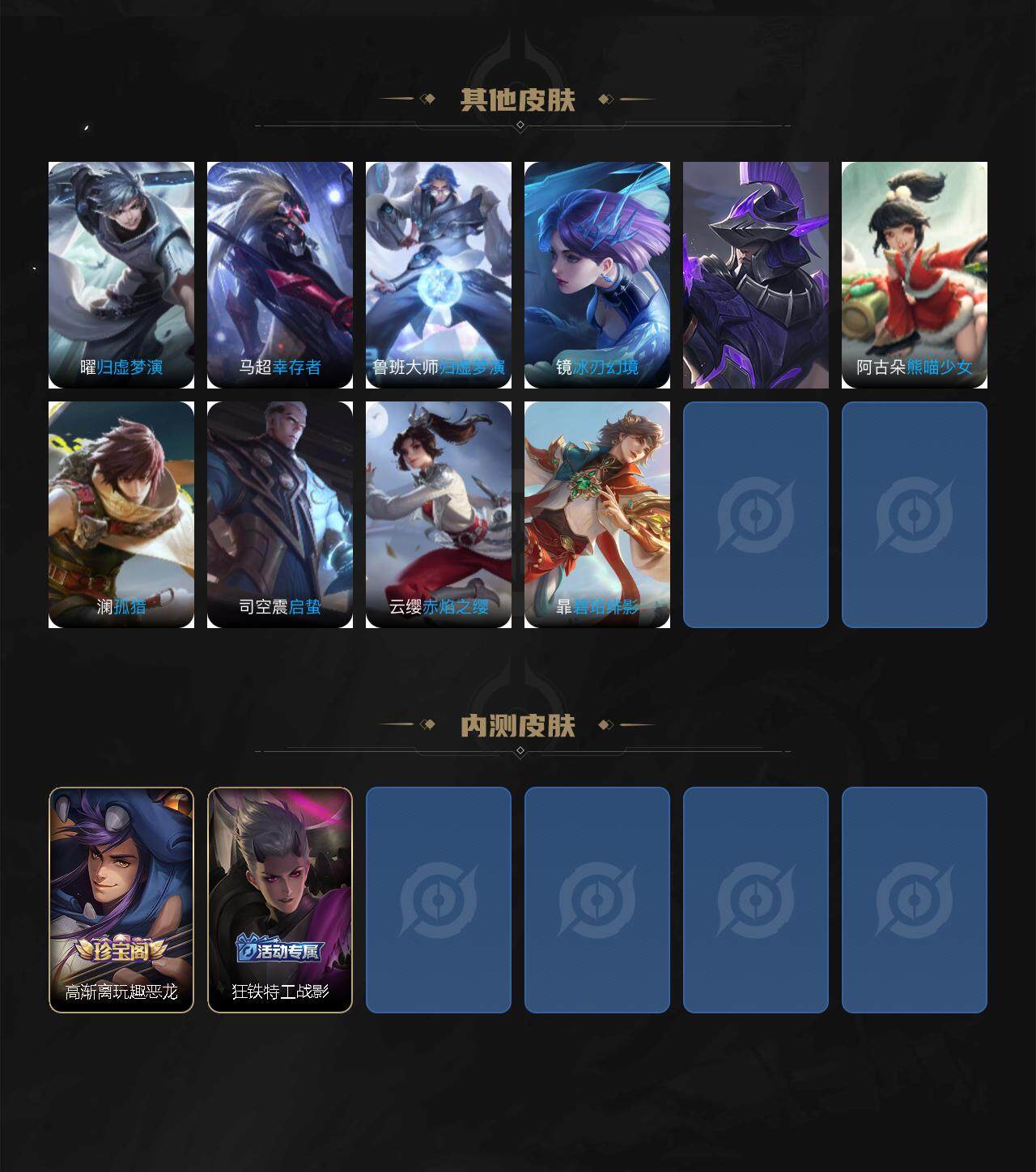 WZCMW3466826王者荣耀账号详情图5