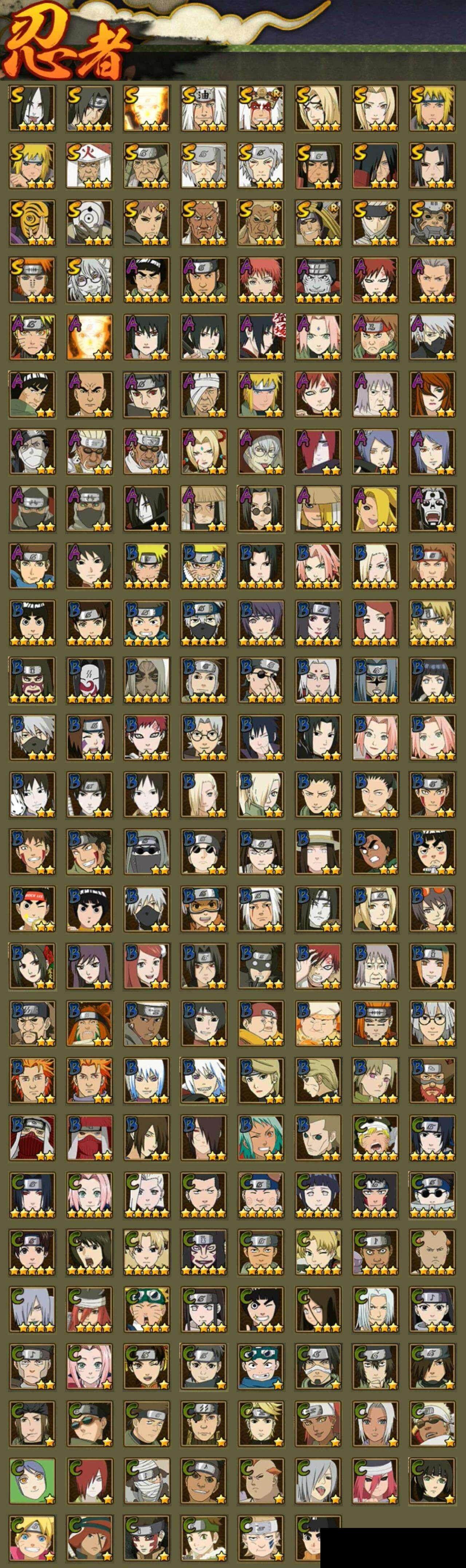 HYQM343095火影忍者账号详情图3