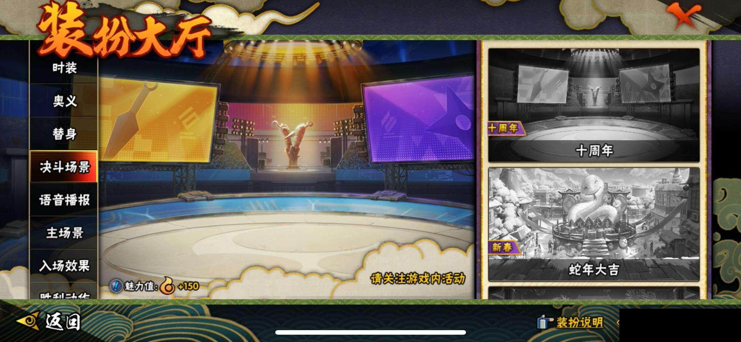 HYQM343095火影忍者账号详情图20