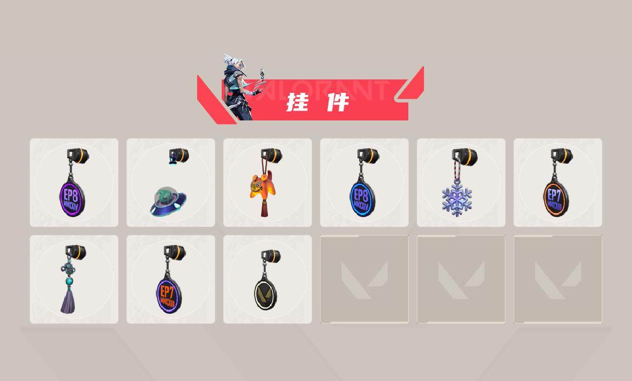 WWQQM43005无畏契约账号详情图5 WWQQM43005无畏契约账号详情图5