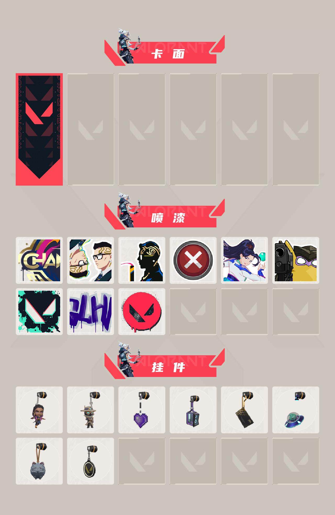 WWQQM43008无畏契约账号详情图4