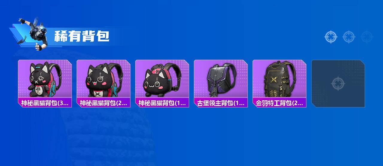 HPQM3447980和平精英账号详情图7