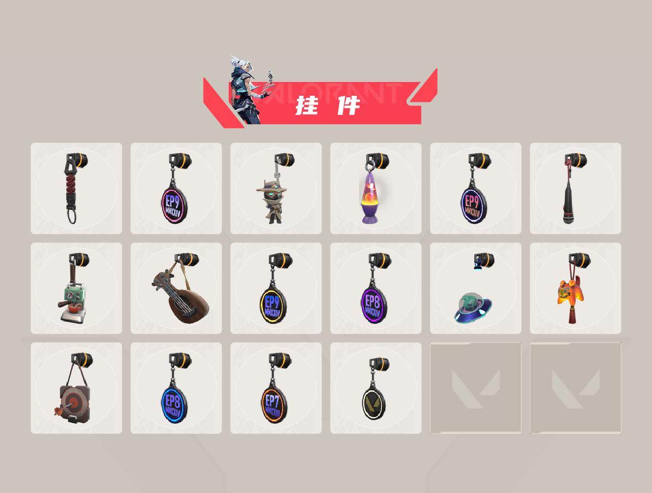 WWQQM332848无畏契约账号详情图5 WWQQM332848无畏契约账号详情图5