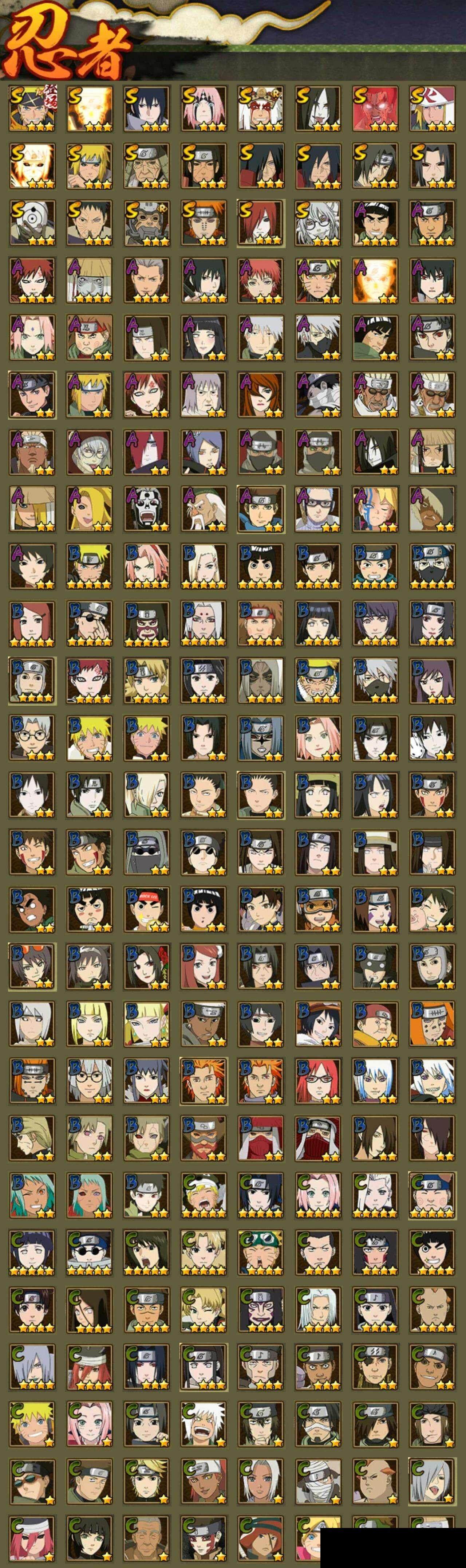 HYEY343091火影忍者账号详情图2