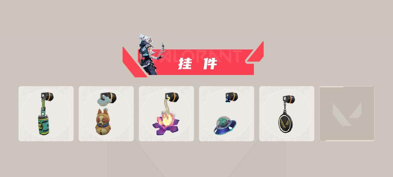 WWQQM43011无畏契约账号详情图5 WWQQM43011无畏契约账号详情图5