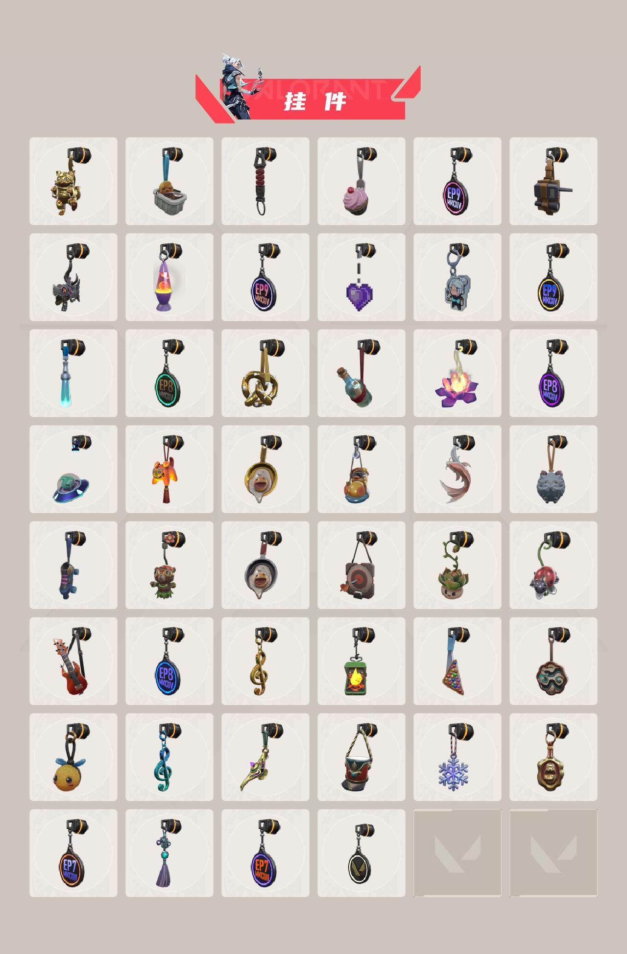 WWQQM43015无畏契约账号详情图6