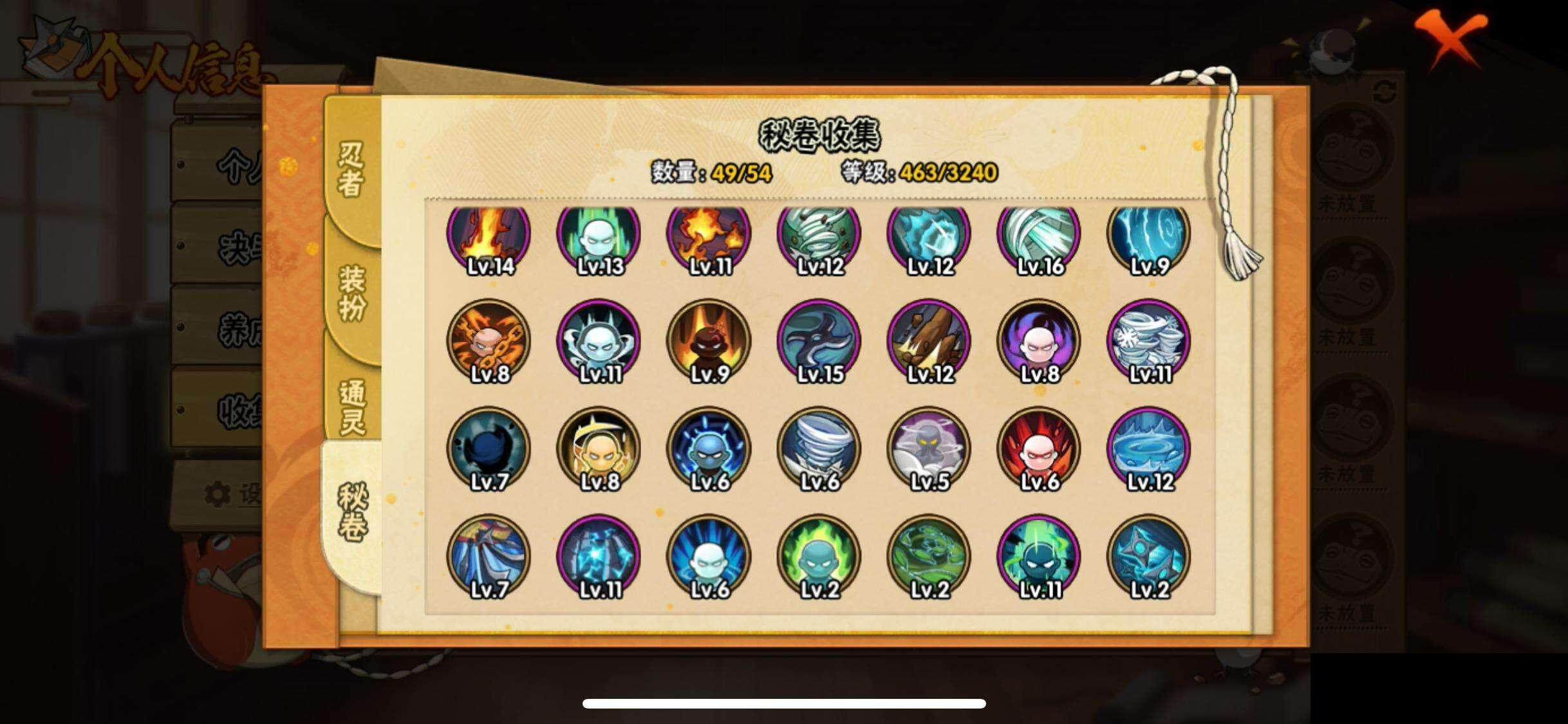 HYEY343297火影忍者账号详情图11