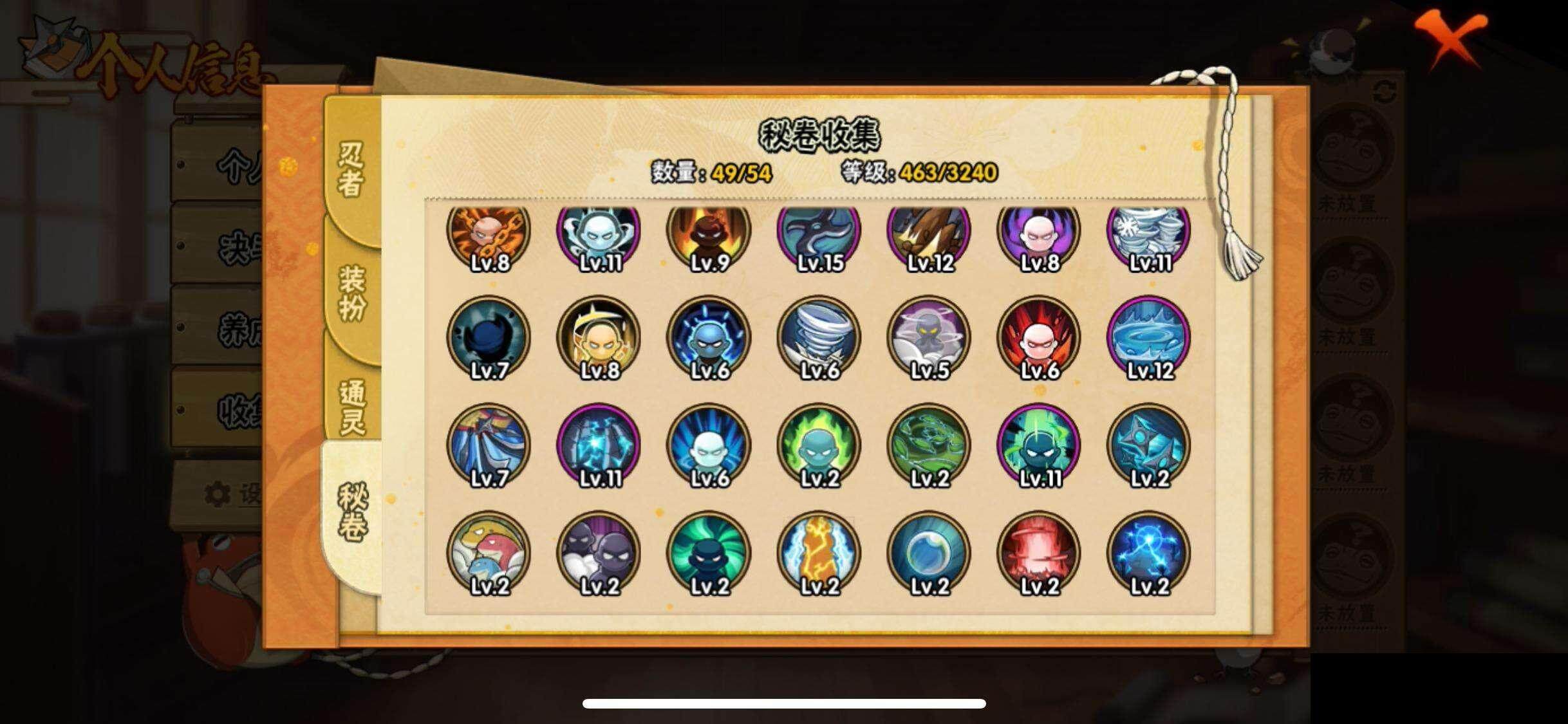 HYEY343297火影忍者账号详情图12