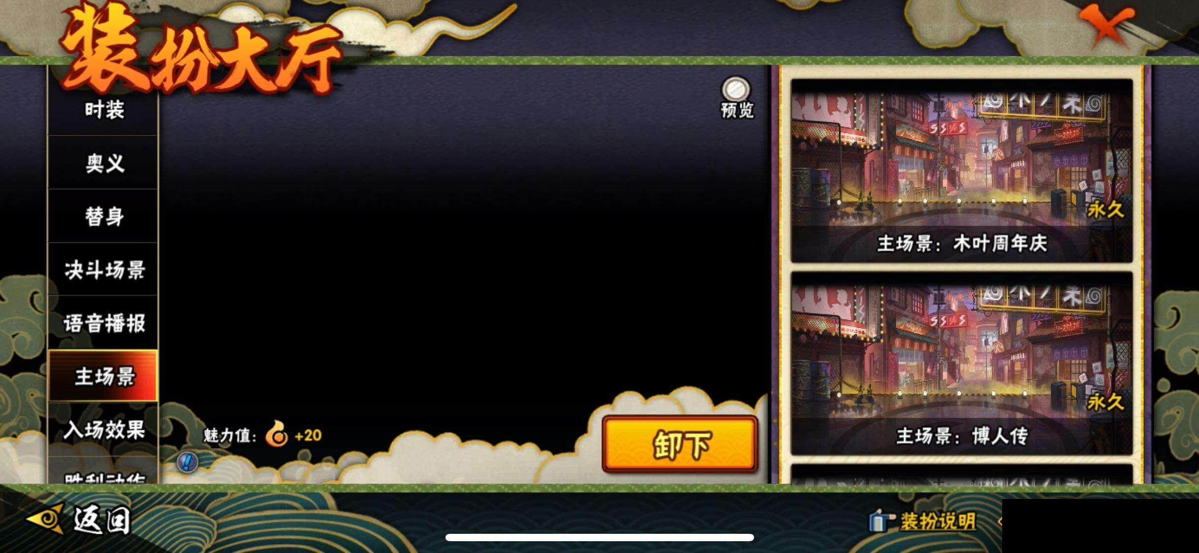 HYEY343297火影忍者账号详情图20