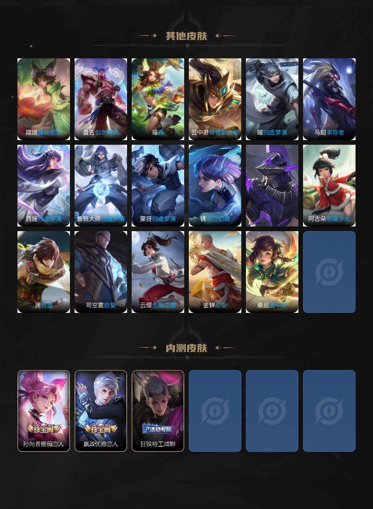 WZCMW3482114王者荣耀账号详情图7