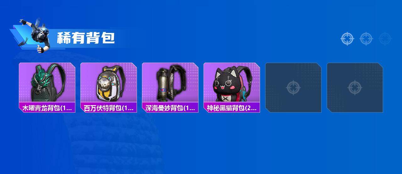 HPLE3453216和平精英账号详情图8