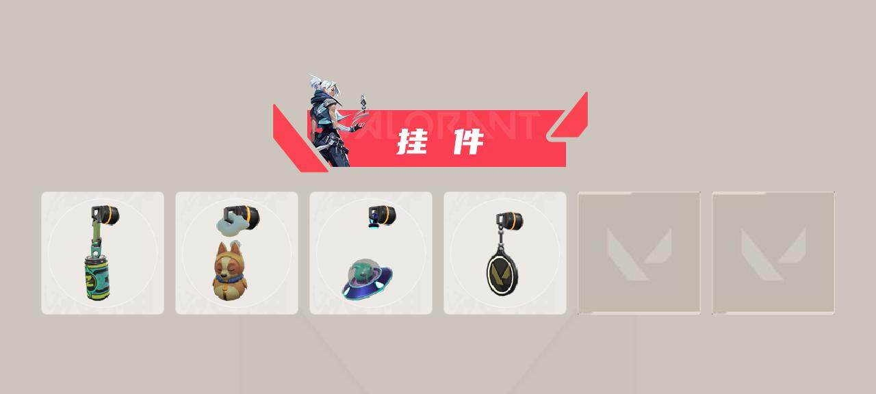 WWQQM332585无畏契约账号详情图4