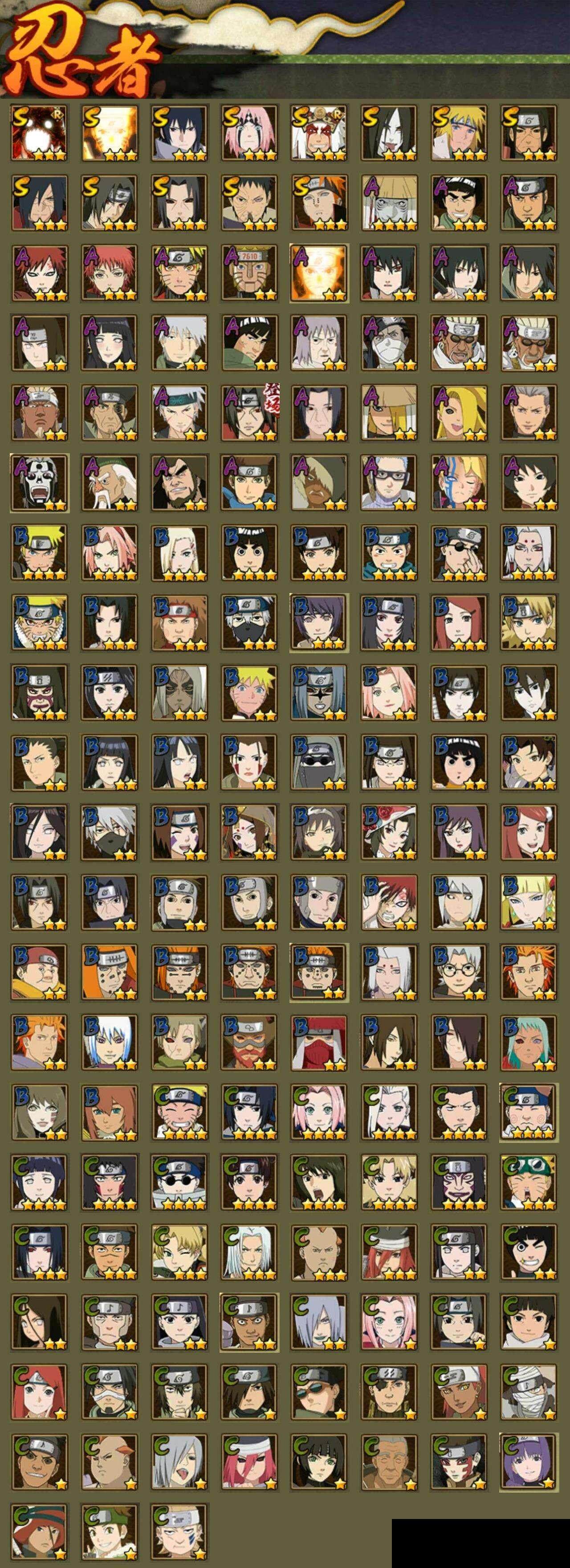 HYEY343206火影忍者账号详情图2 HYEY343206火影忍者账号详情图2