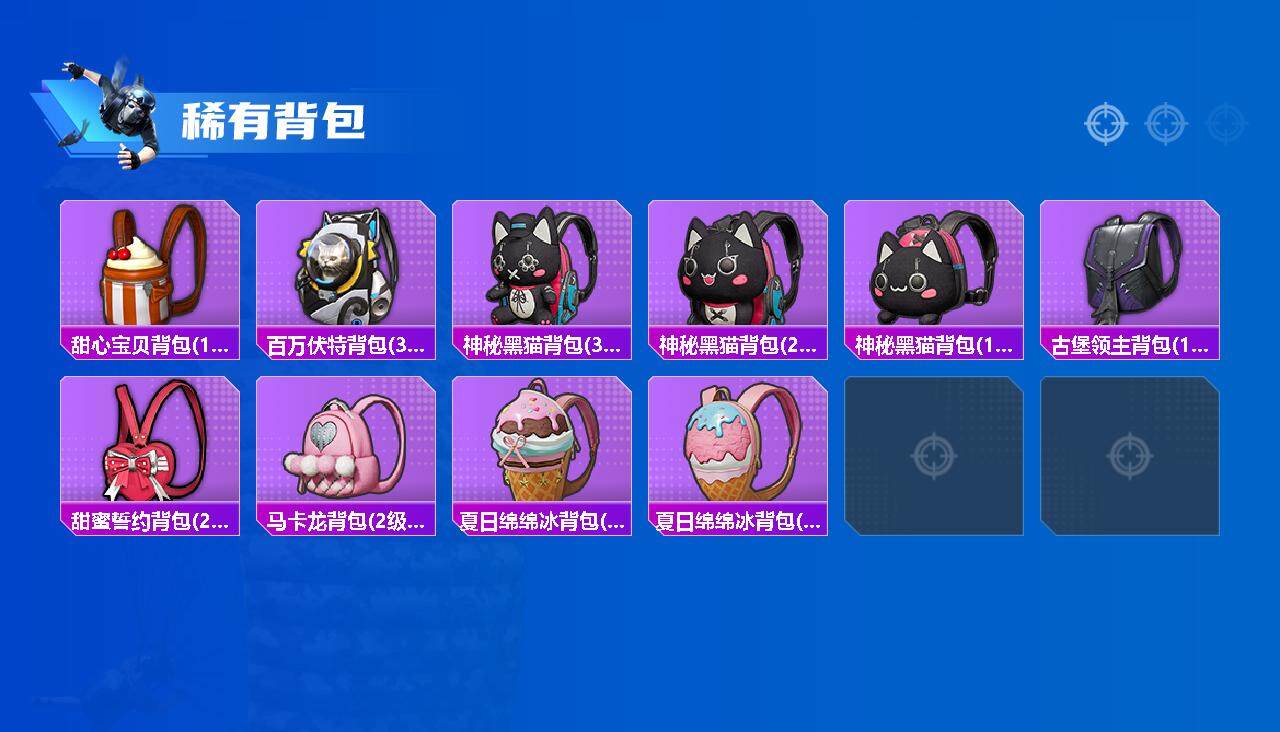 HPCMW3450122和平精英账号详情图8