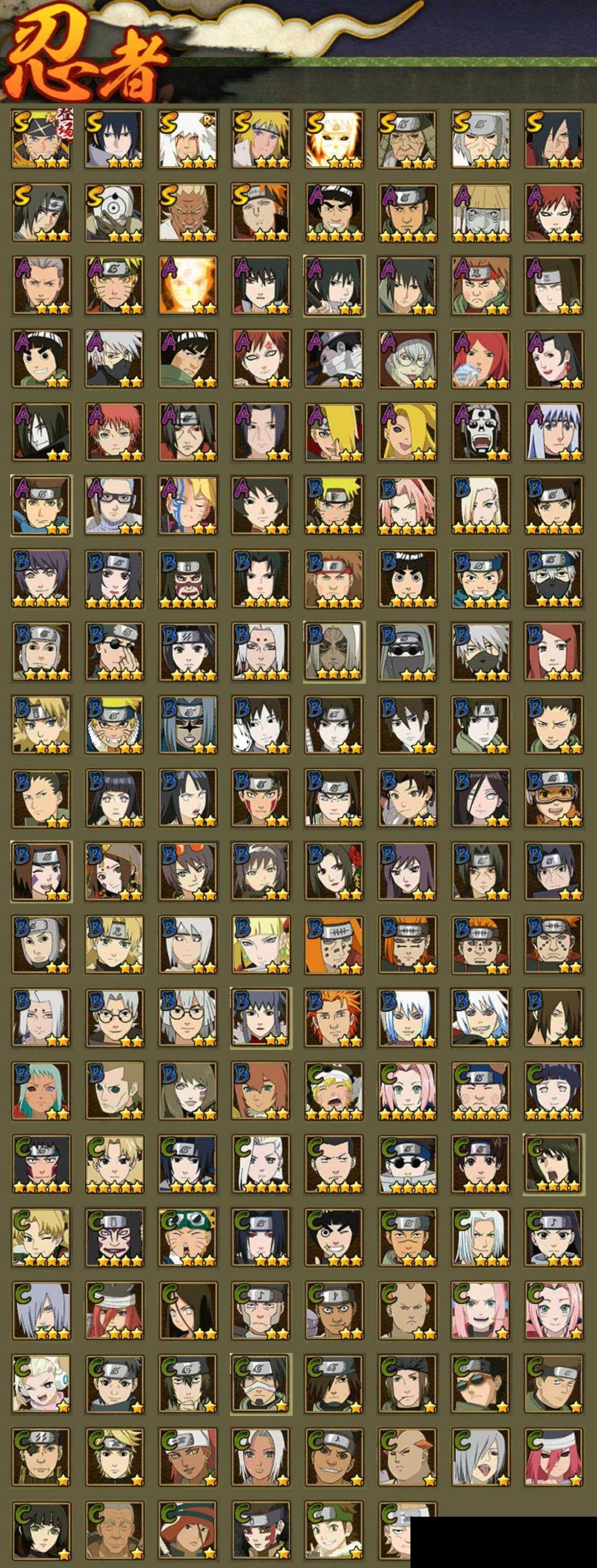 HYEY343502火影忍者账号详情图2