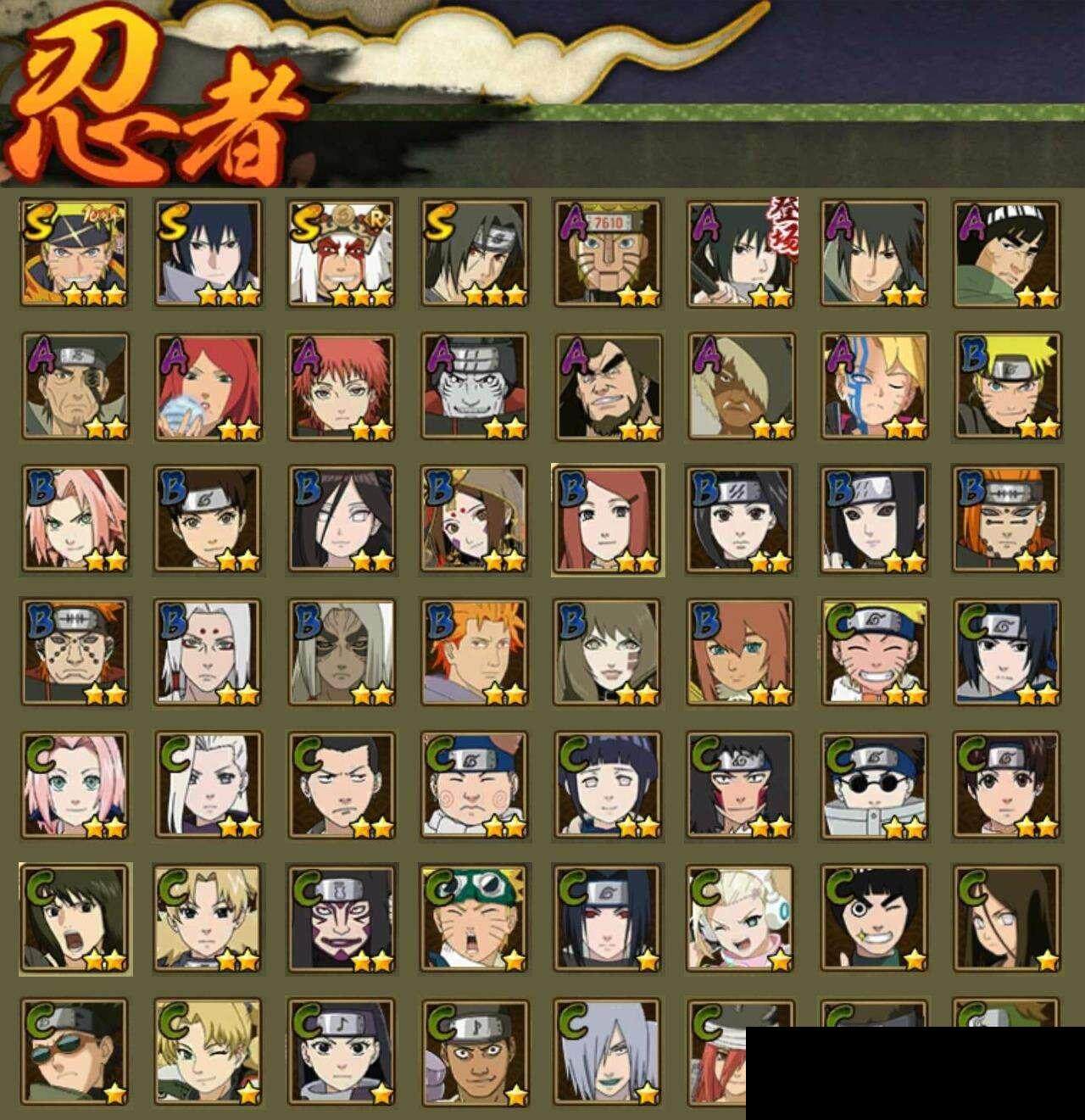 HYEY343521火影忍者账号详情图2 HYEY343521火影忍者账号详情图2