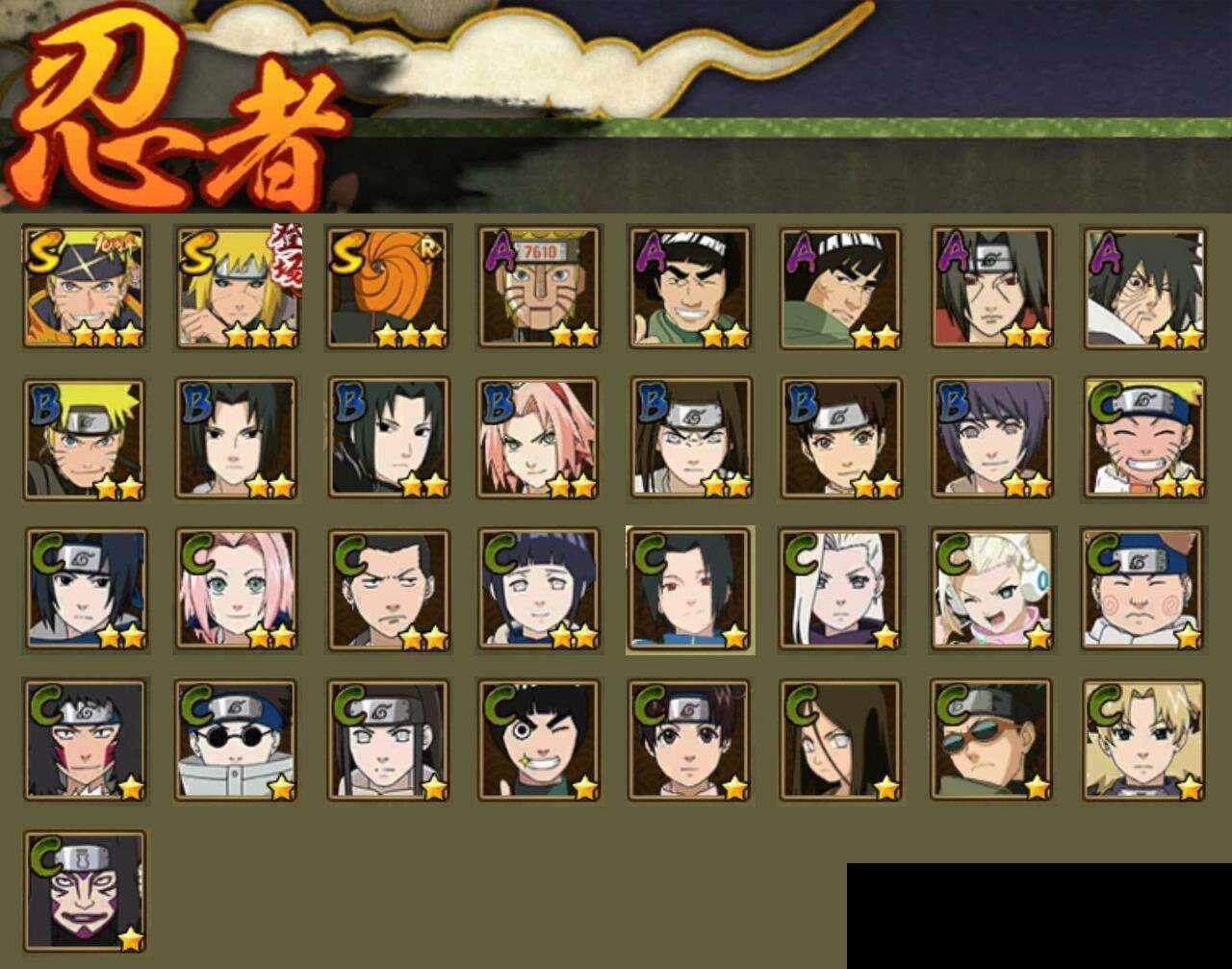 HYEY343522火影忍者账号详情图2