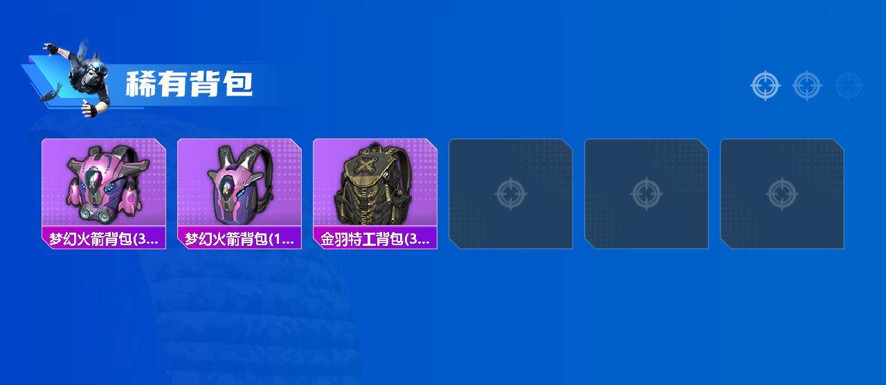 HPCMW3448544和平精英账号详情图5