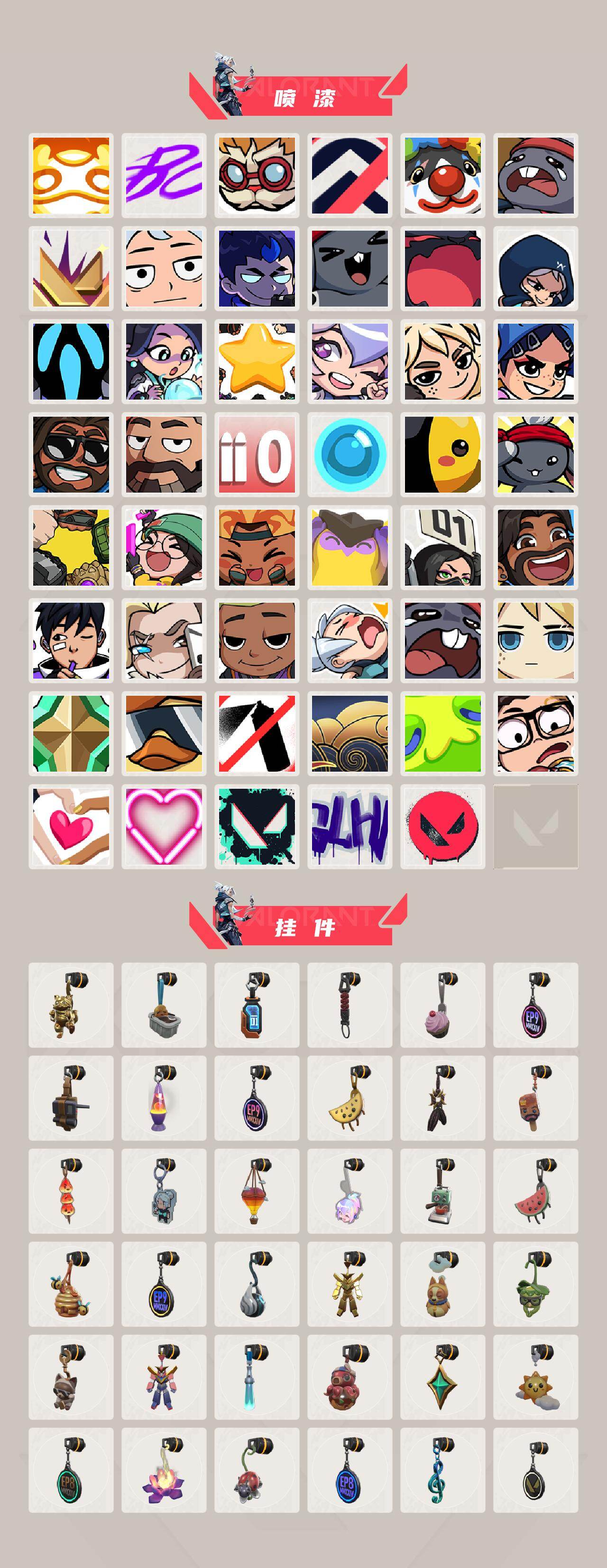 WWQQM41881无畏契约账号详情图5