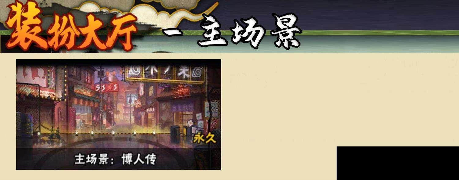 HYEY343299火影忍者账号详情图8