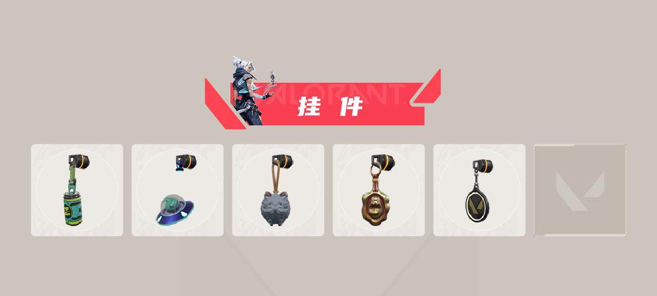 WWQQM43024无畏契约账号详情图5 WWQQM43024无畏契约账号详情图5