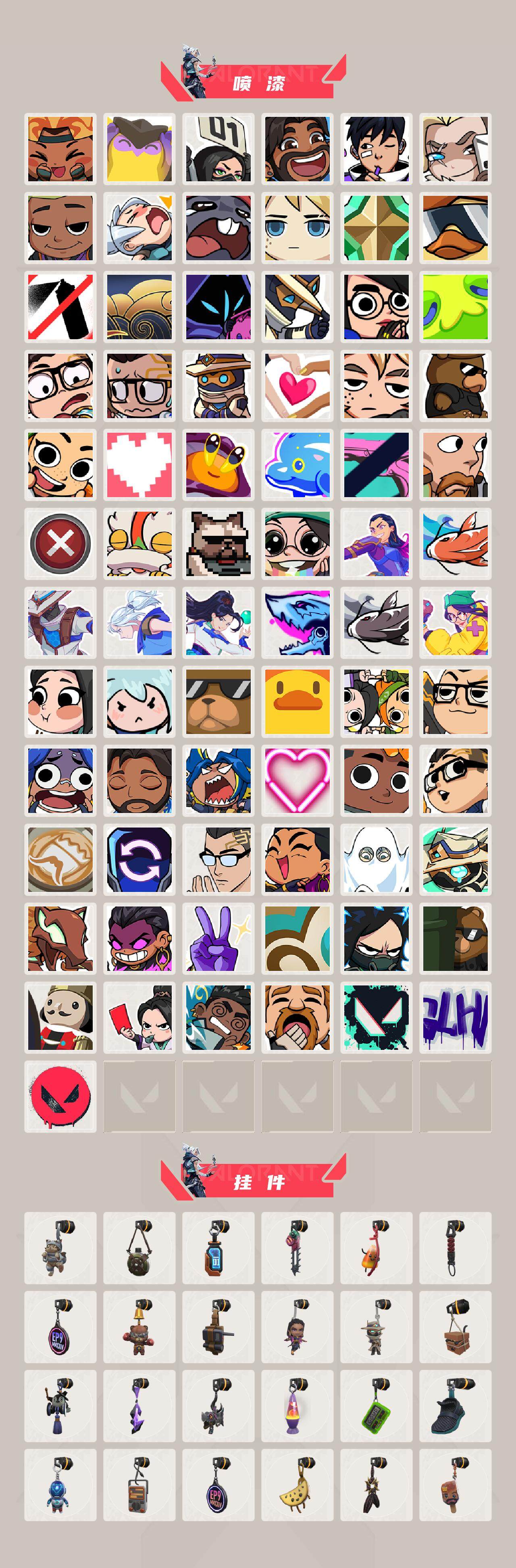 WWQQM43025无畏契约账号详情图7