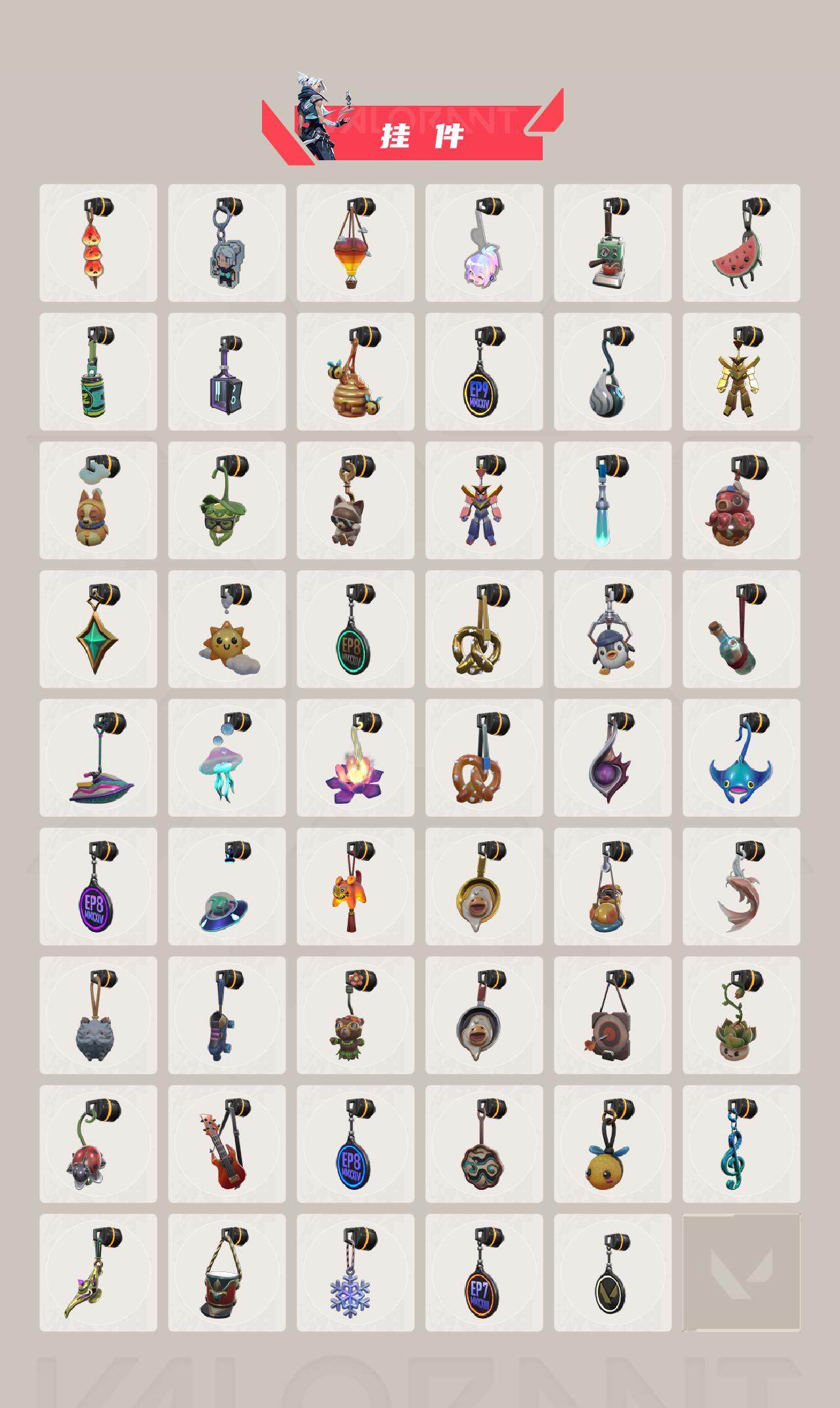 WWQQM43025无畏契约账号详情图8