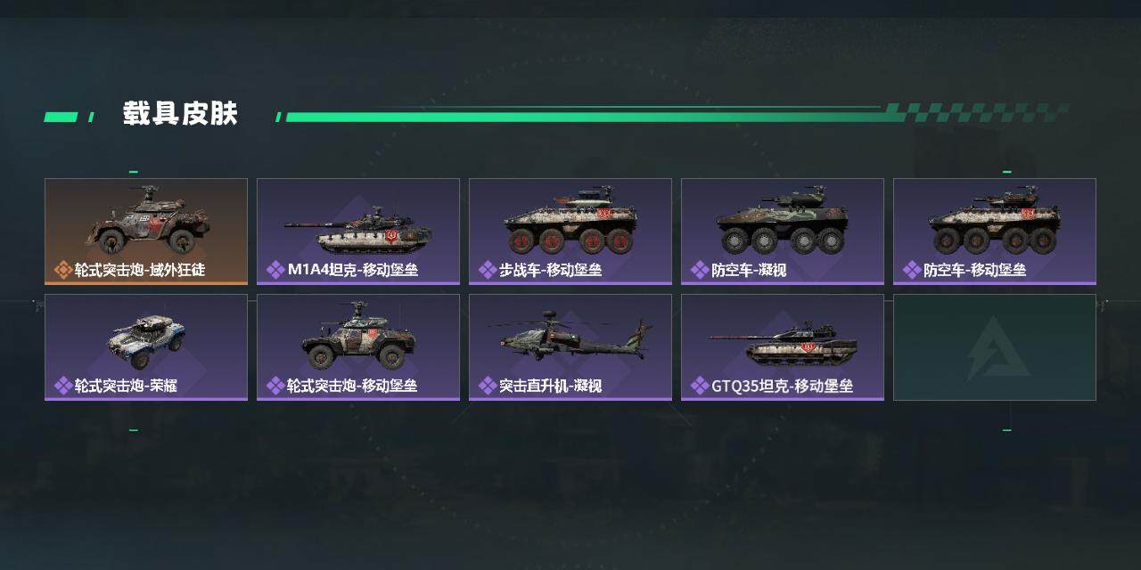 SJZCMW3101511三角洲行动账号详情图4