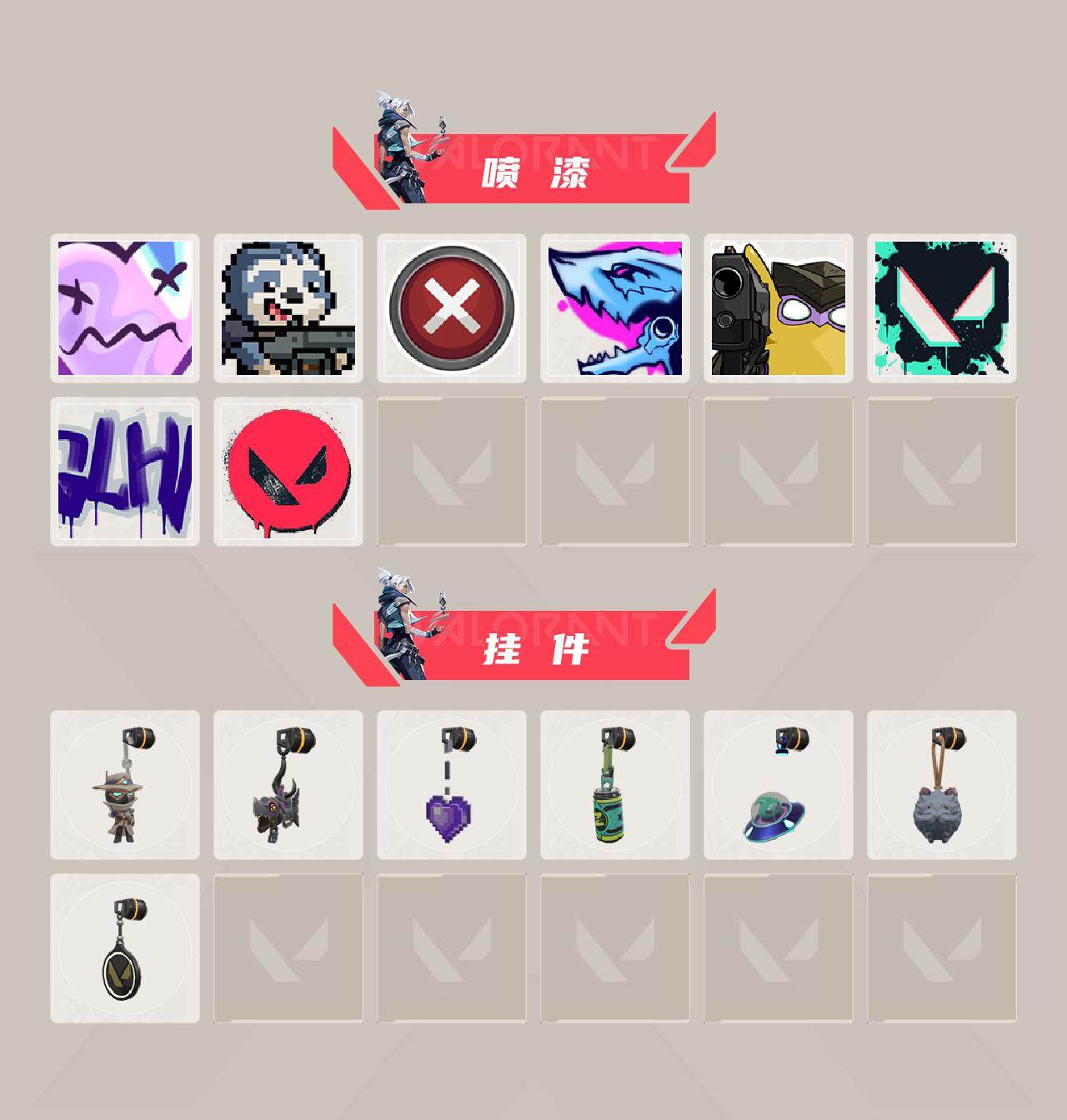 WWQQM43028无畏契约账号详情图5