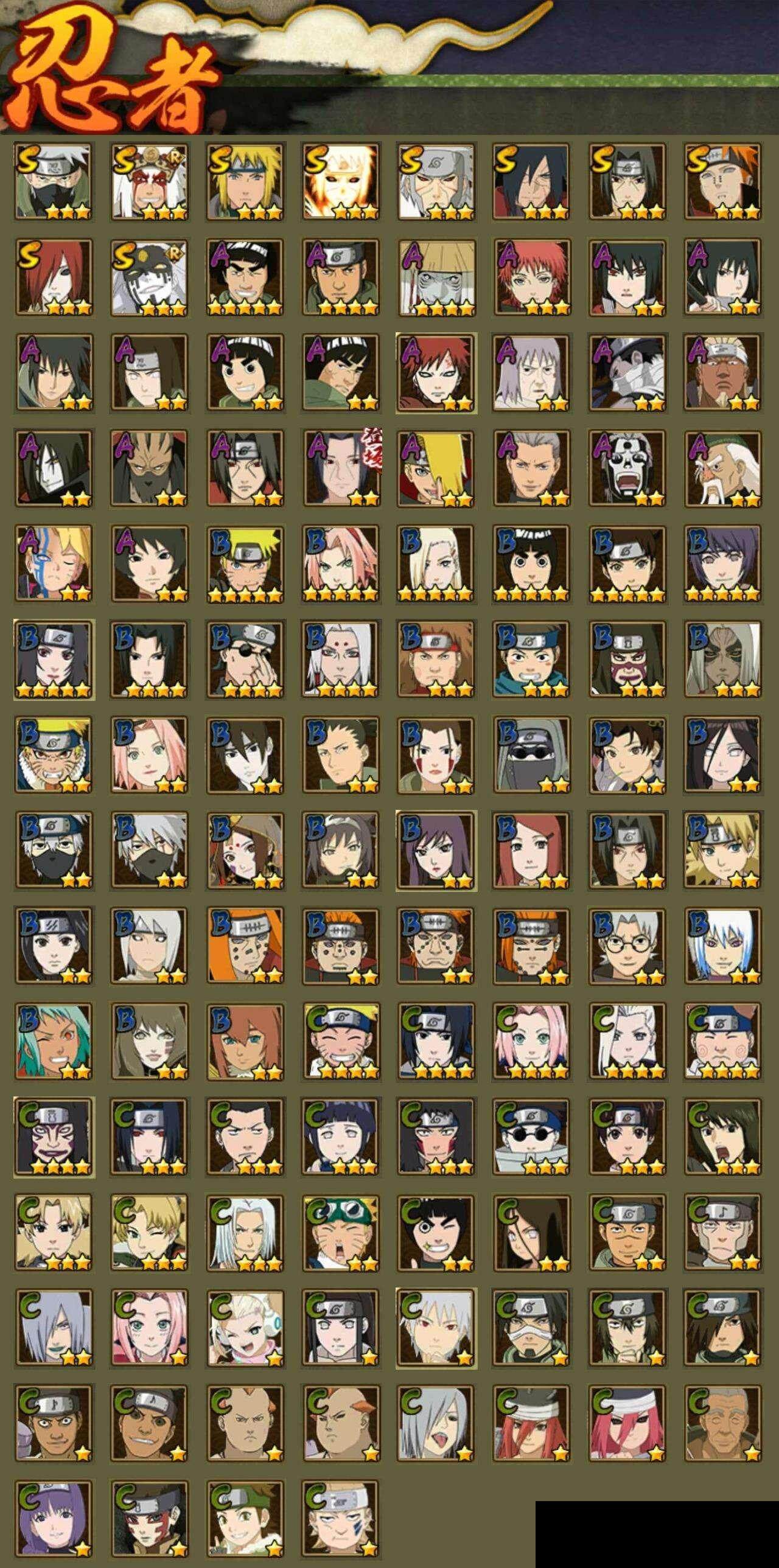 HYQM343531火影忍者账号详情图3