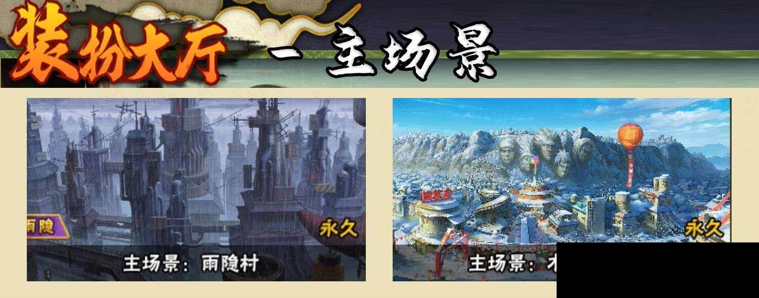 HYQM343516火影忍者账号详情图9