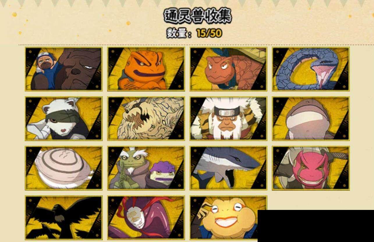 HYEY343517火影忍者账号详情图7