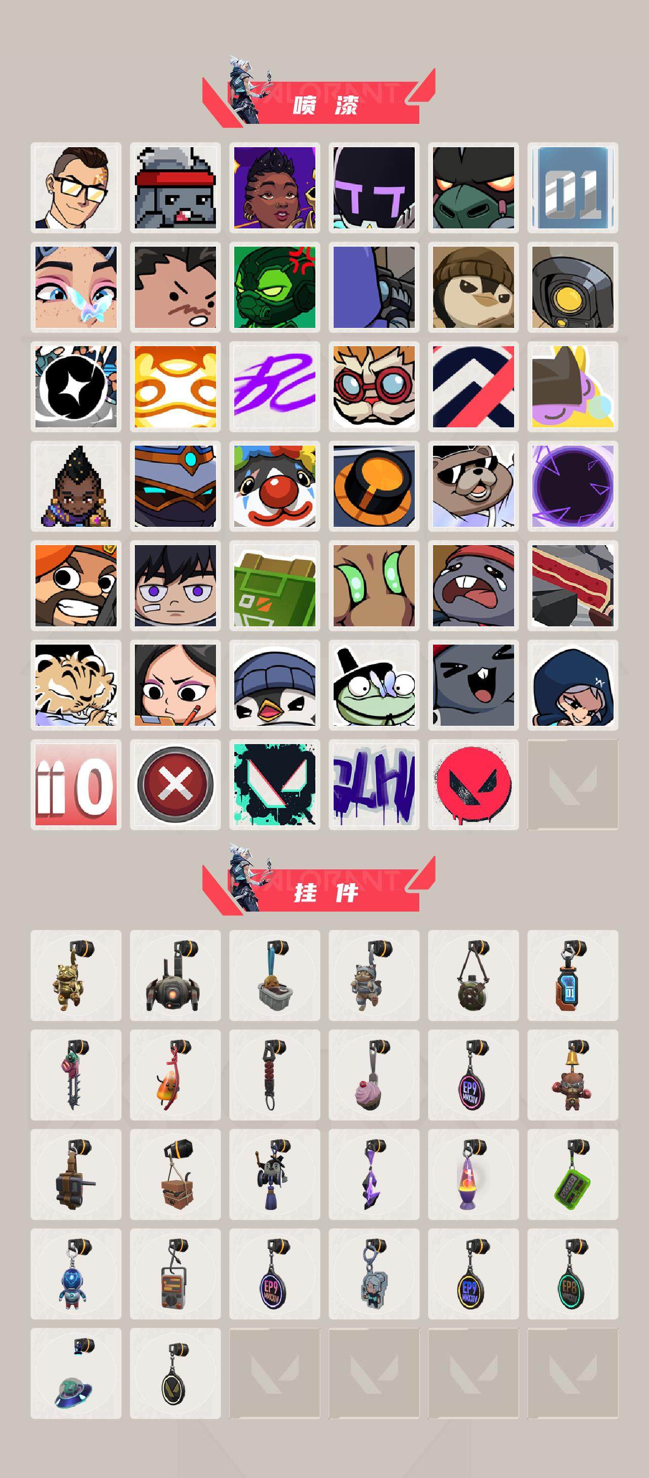 WWQEY333112无畏契约账号详情图4 WWQEY333112无畏契约账号详情图4