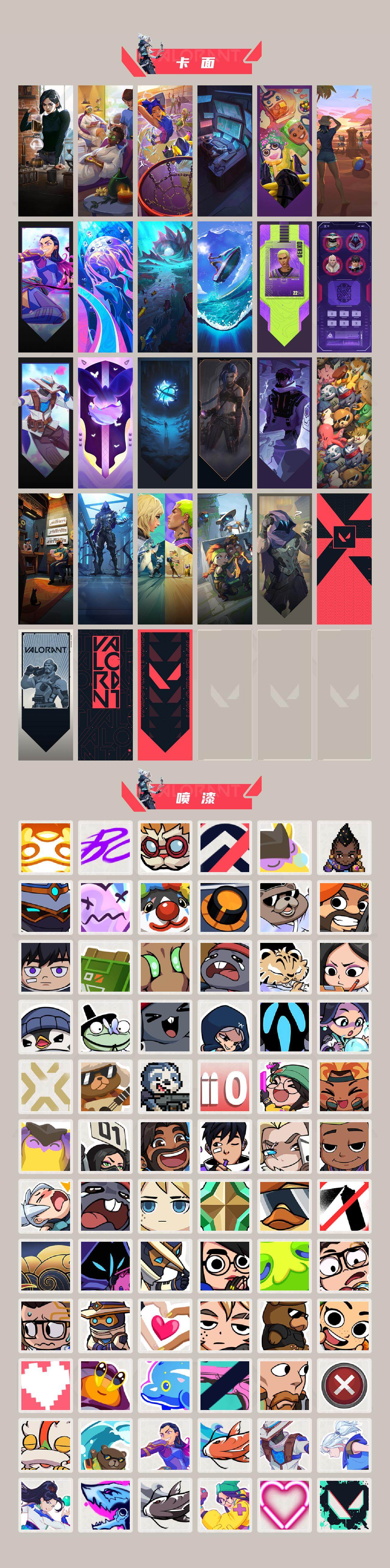 WWQQM42113无畏契约账号详情图6 WWQQM42113无畏契约账号详情图6