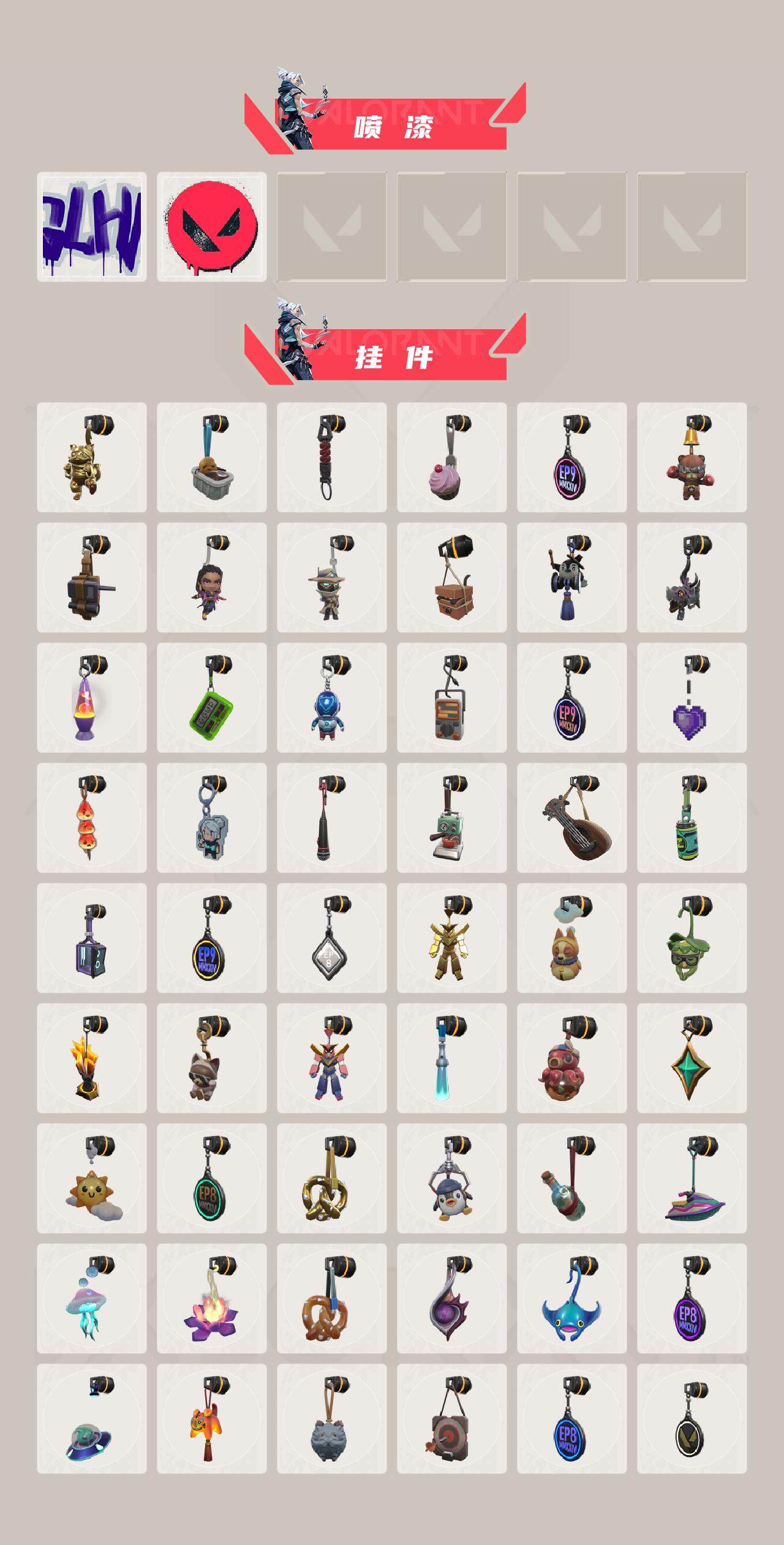 WWQQM42113无畏契约账号详情图7 WWQQM42113无畏契约账号详情图7