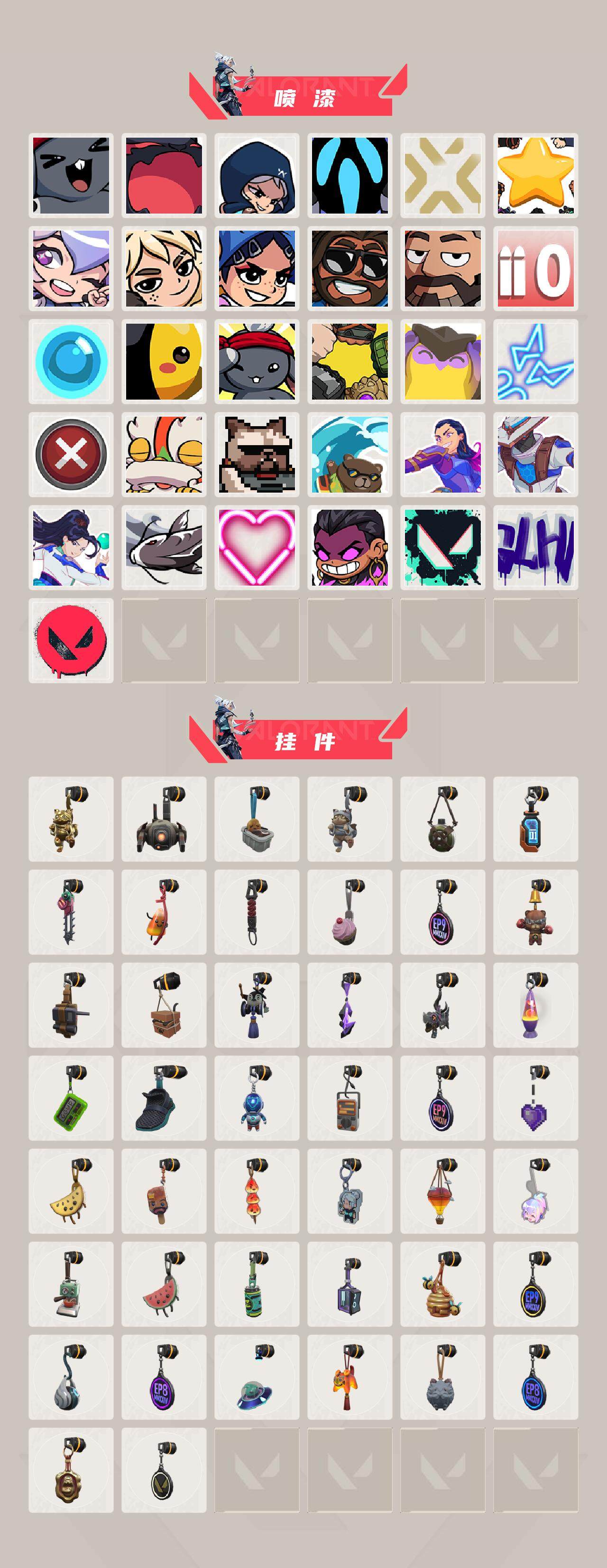 WWQXL332955无畏契约账号详情图5