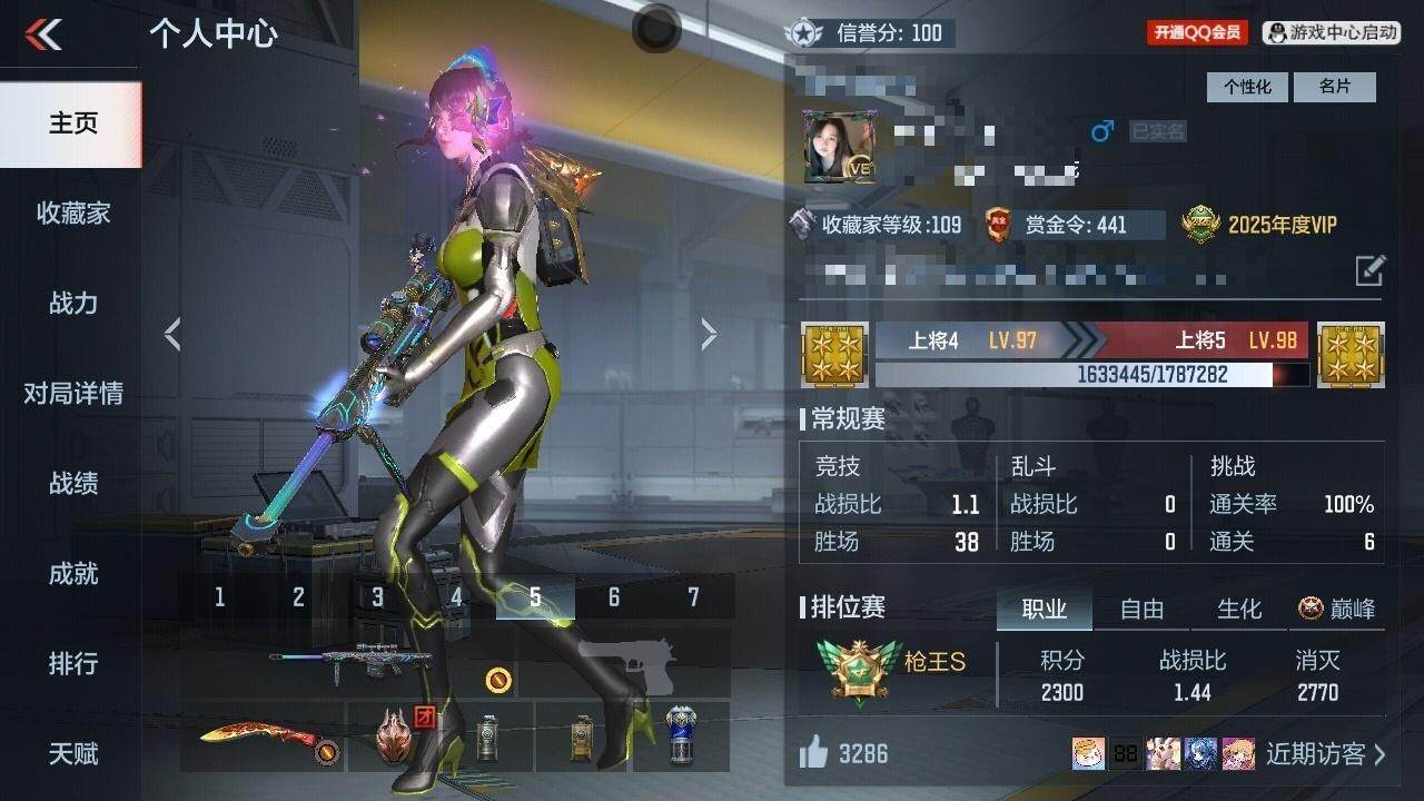 CFMQM46690枪战王者账号详情图6