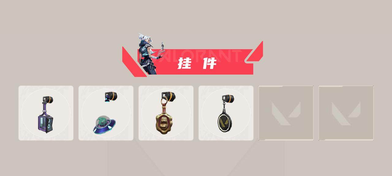 WWQQM43033无畏契约账号详情图4 WWQQM43033无畏契约账号详情图4