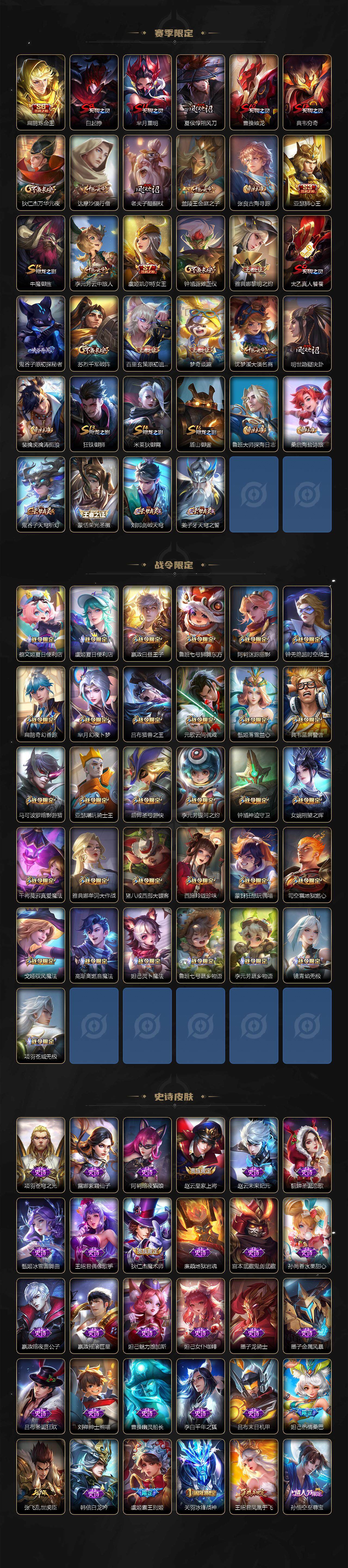 WZCMW3474813王者荣耀账号详情图4