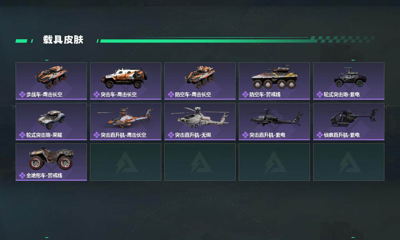 SJZCMW3101696三角洲行动账号详情图3