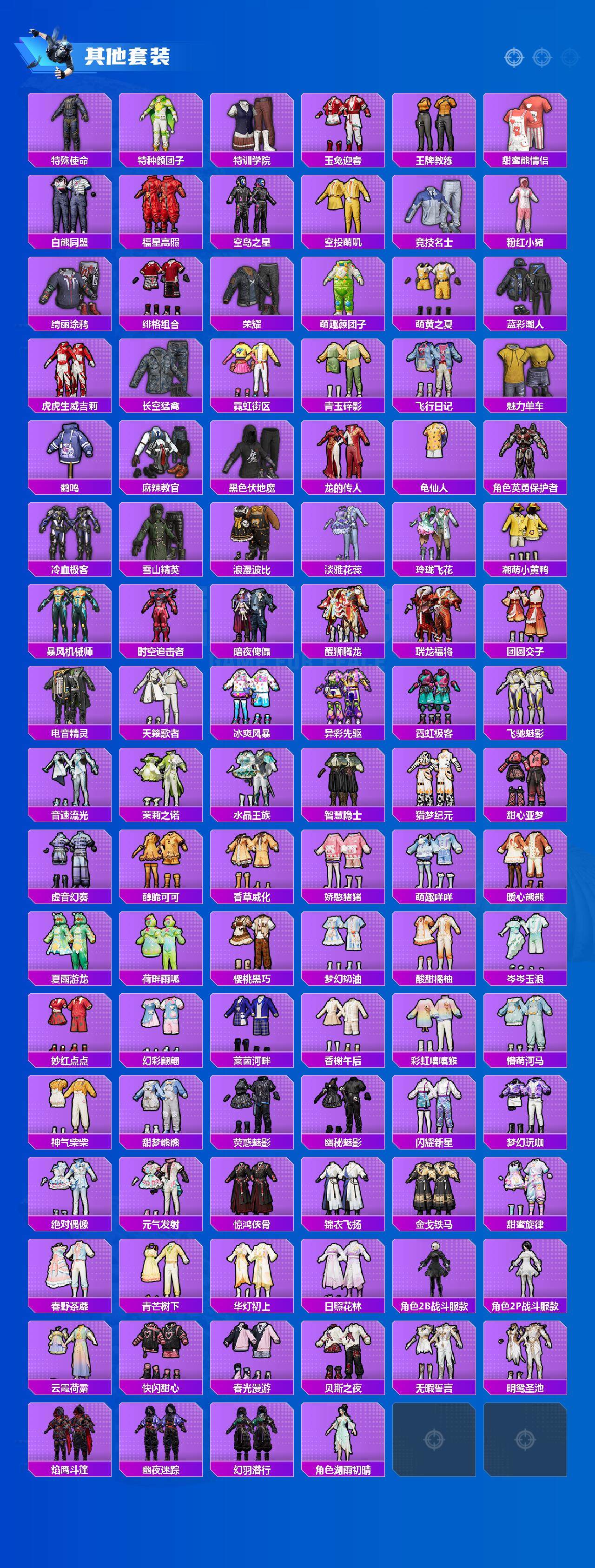 HPQM3451741和平精英账号详情图8