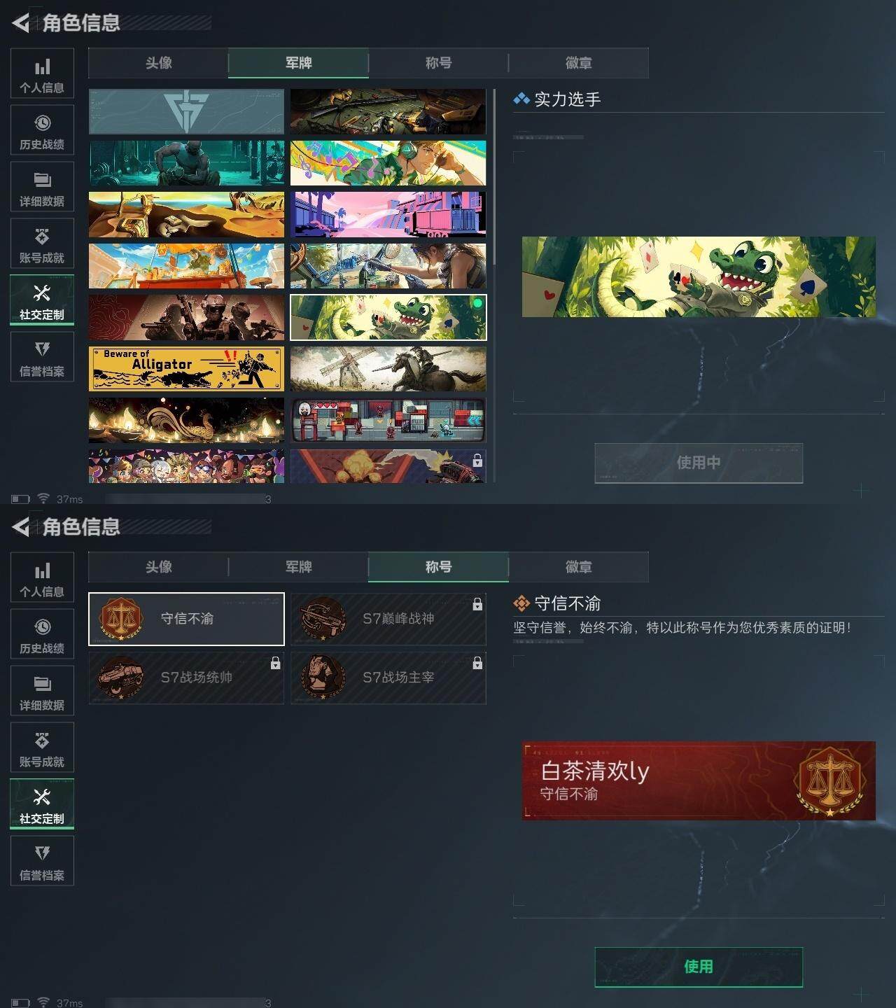 SJZQM3103147三角洲行动账号详情图6 SJZQM3103147三角洲行动账号详情图6