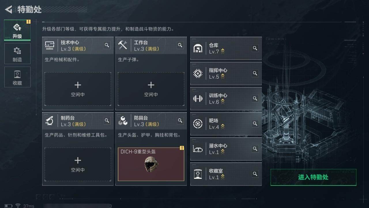 SJZQM3103147三角洲行动账号详情图17 SJZQM3103147三角洲行动账号详情图17