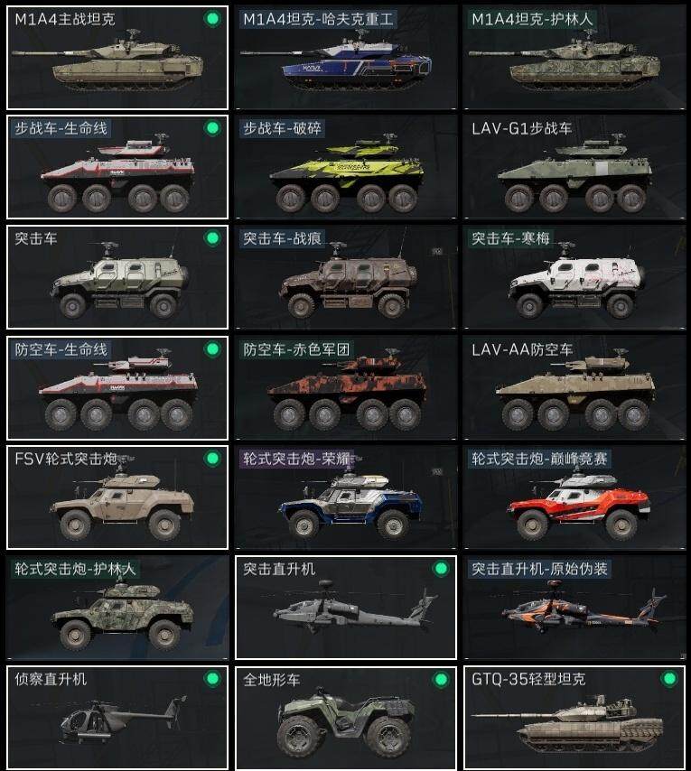 SJZQM3103147三角洲行动账号详情图19 SJZQM3103147三角洲行动账号详情图19