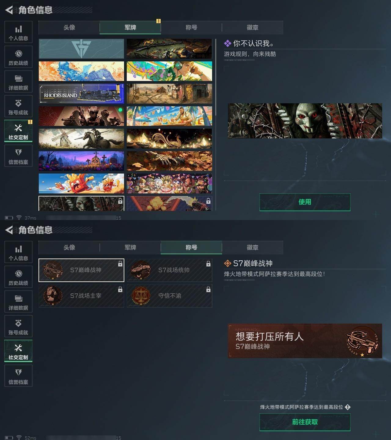 SJZQM3103145三角洲行动账号详情图6