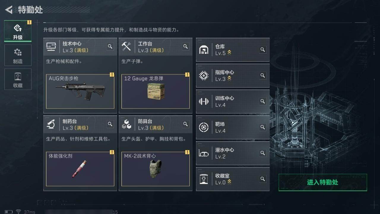 SJZQM3103145三角洲行动账号详情图15