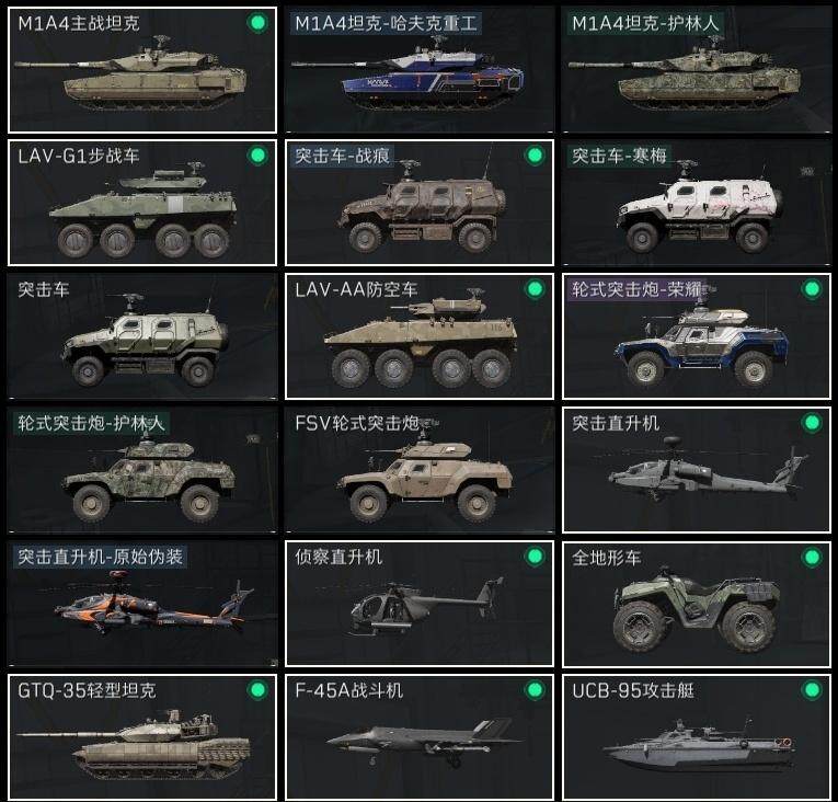 SJZQM3103145三角洲行动账号详情图17